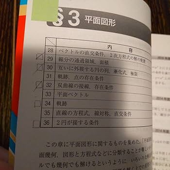 名古屋大学 理系 青本 過去問 Amazon.co.jp: 名古屋大学 理系 過去問 駿台青本＆名大15カ年 8